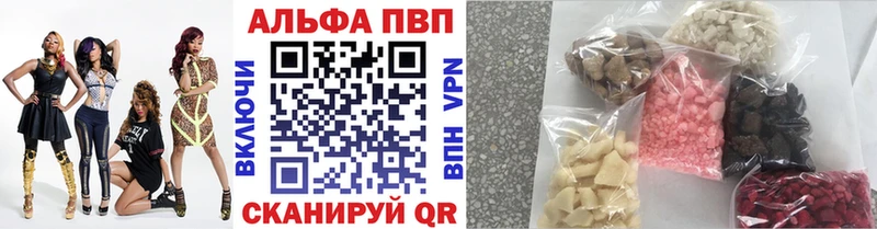 наркотики  Лобня  A-PVP мука 