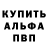 Amphetamine 97% Vjacheslav Tyutyunnik