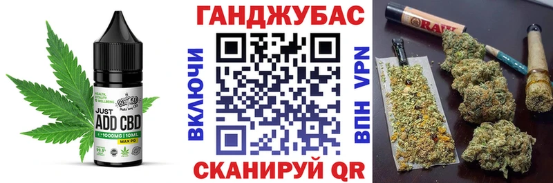 Печенье с ТГК марихуана OMG Лобня