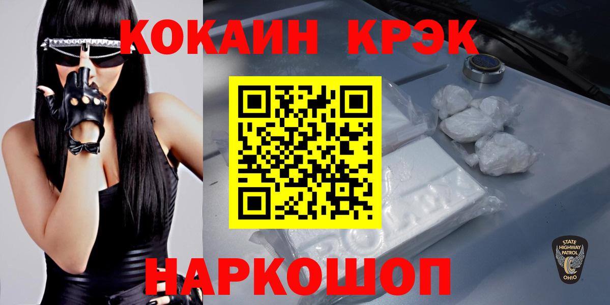 Лобня  КОКАИН Columbia  Кокаин  Вход с VPN  Кокаин Columbia 