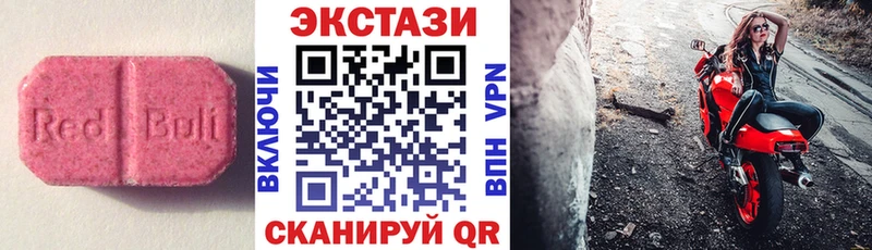 Экстази VHQ  Лобня 