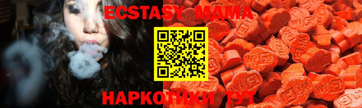 ЭКСТАЗИ таблы  Вход с VPN  Ecstasy  Лобня 