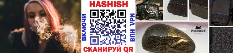 мега маркетплейс  Лобня  ГАШИШ Premium  магазин  наркотиков 