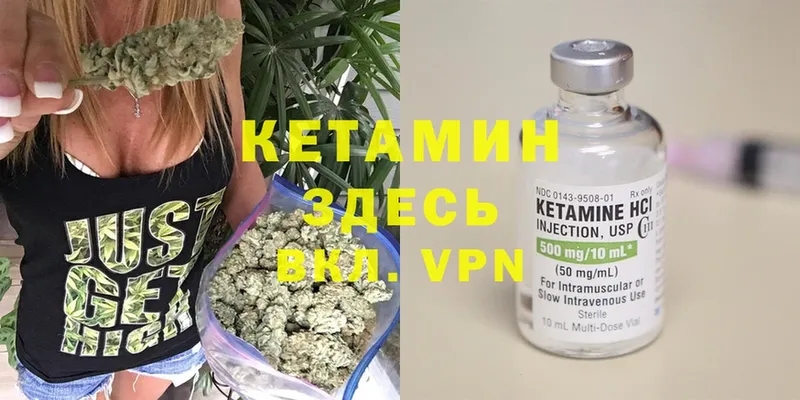 КЕТАМИН ketamine  магазин  наркотиков  Лобня 