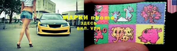 mdma Балахна