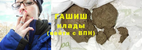 кокаин Балабаново