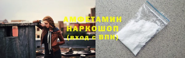 mdma Балахна