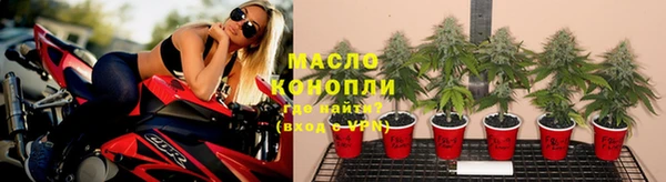 кокаин Балабаново