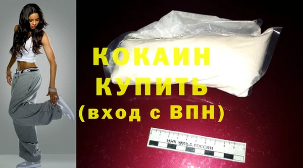 соль курить ск Белокуриха