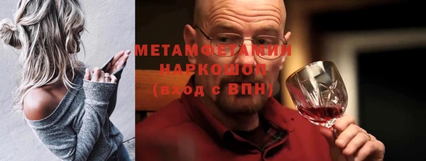мефедрон мука Баксан