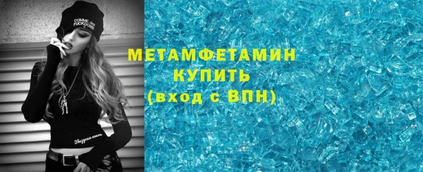 мефедрон мука Баксан