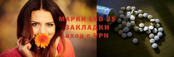 таблы Белоозёрский