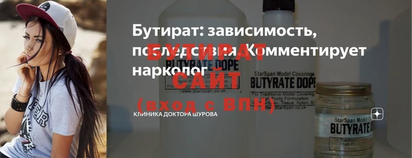 таблы Белоозёрский