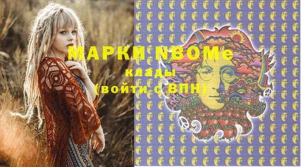 кокаин Балабаново