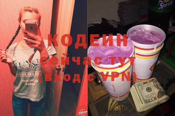 соль курить ск Белокуриха