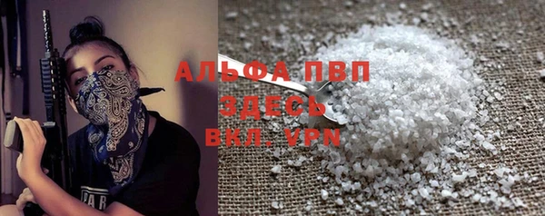 кокаин Балабаново