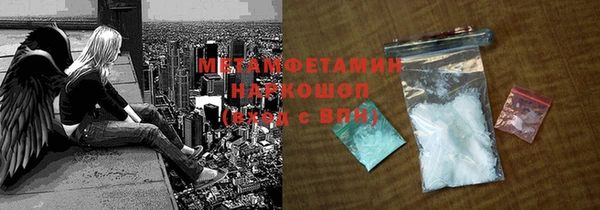 кокаин Балабаново