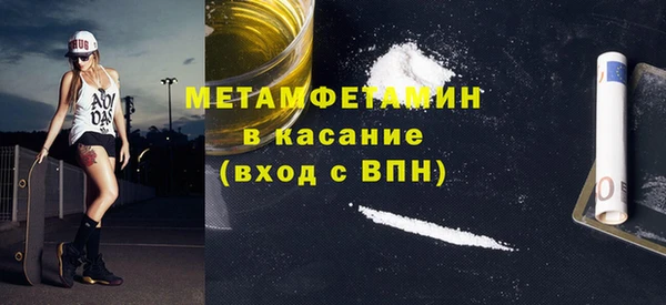 кокаин Балабаново