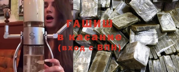 соль курить ск Белокуриха