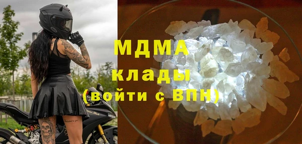 mdma Балахна