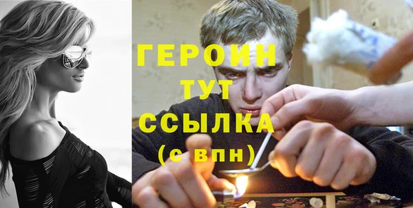 кокаин Балабаново