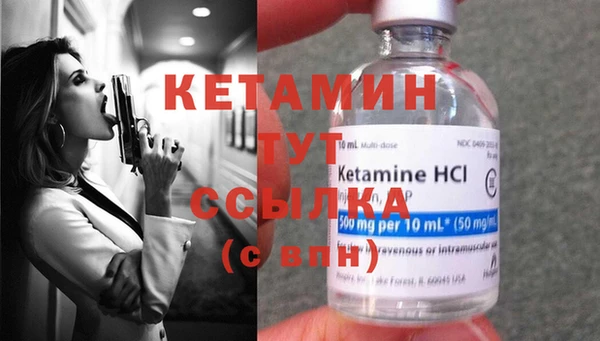 кокаин Балабаново