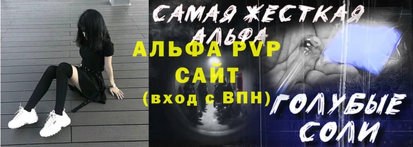 круглые Беломорск