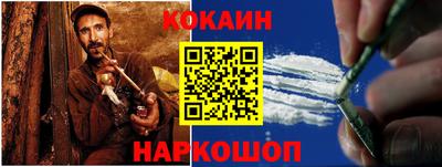 кокаин VHQ Жуковский
