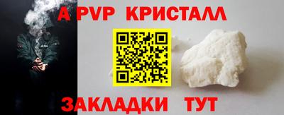 кокаин VHQ Жуковский
