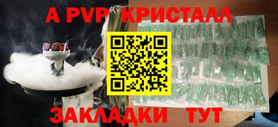 дживик Заводоуковск