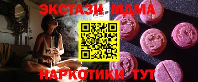 дживик Заводоуковск