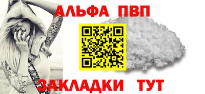 кокаин VHQ Жуковский