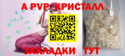дживик Заводоуковск