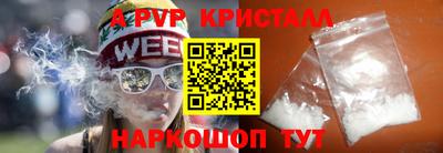 дживик Заводоуковск