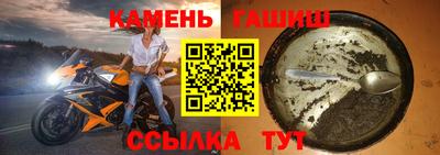 дживик Заводоуковск