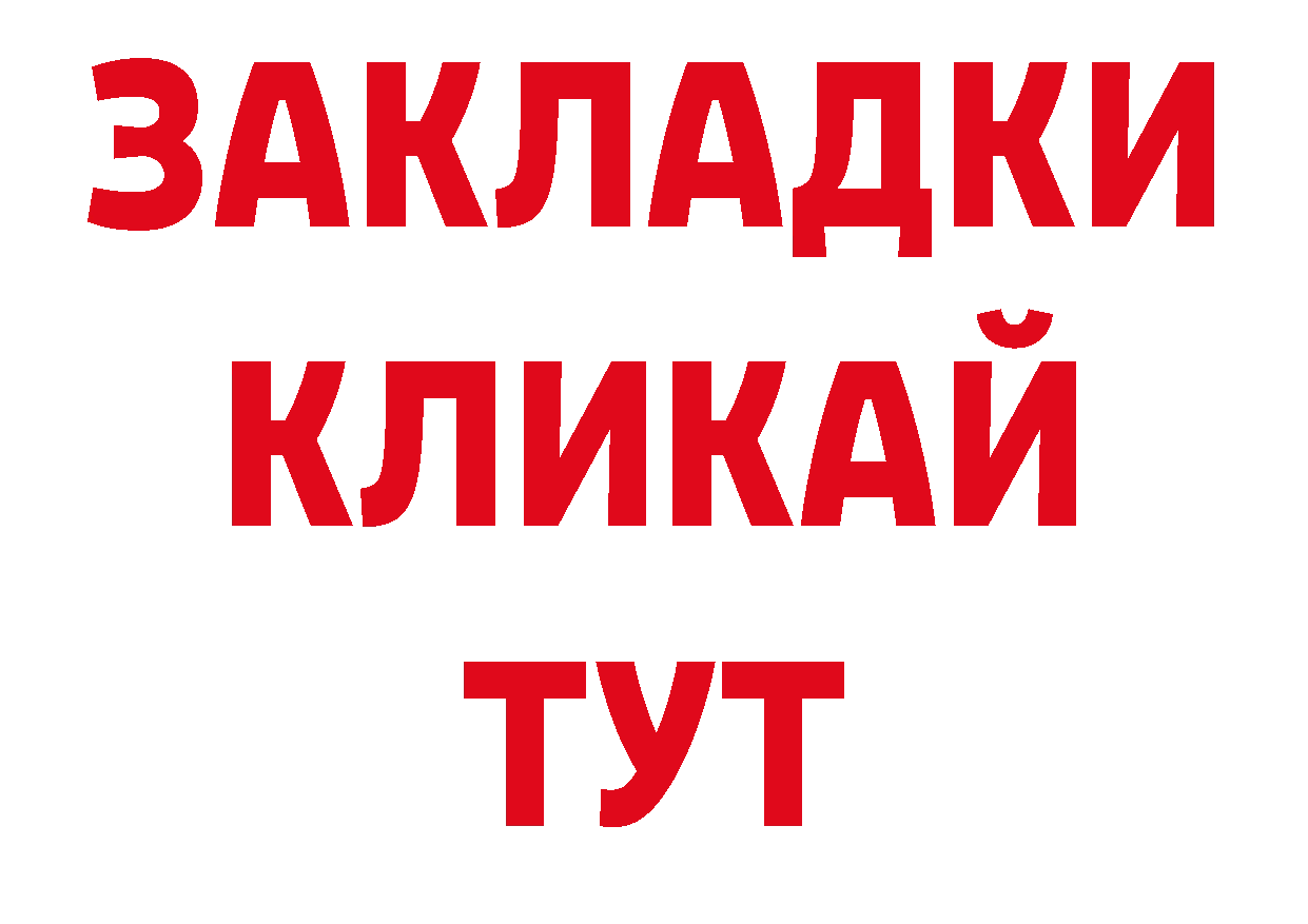 ТГК вейп с тгк рабочий сайт нарко площадка кракен Лобня