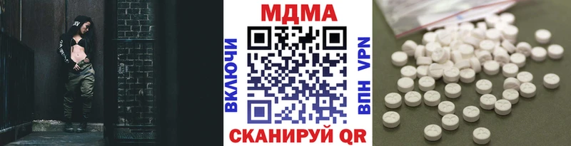 сколько стоит  Лобня  MDMA Molly 