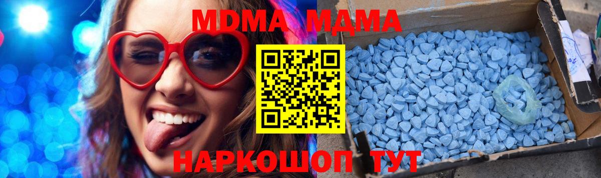 MDMA VHQ Лобня