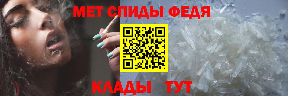 Лобня  МЕТАМФЕТАМИН Декстрометамфетамин 99.9%  Вход с VPN 