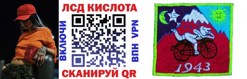 хочу гидра зеркало Марки N-bome 1,5мг Лобня