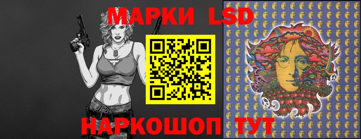Марки N-bome  Вход с VPN  Лобня  Наркотические марки 1,5мг 