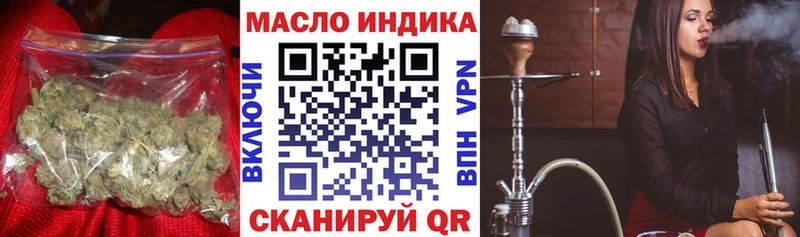 ТГК THC oil  Лобня 