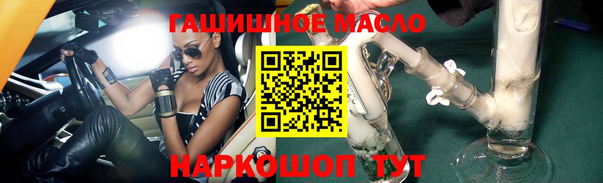 Лобня  Дистиллят ТГК вейп  купить  цена  Вход с VPN 