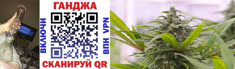 Марихуана SATIVA & INDICA Лобня