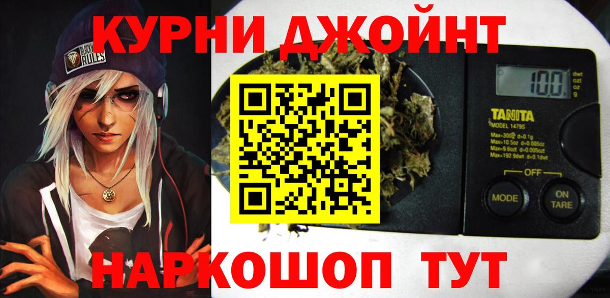 Лобня  ГАШИШ  Cocaine  Канабис  Мефедрон кристаллы  NBOMe  Вход с VPN  Купить наркотики цена  Меф МЯУ МЯУ 