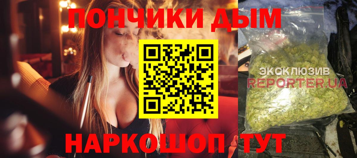 Конопля планчик  Вход с VPN  Канабис сатива  Лобня  Шишки марихуана THC 21% 