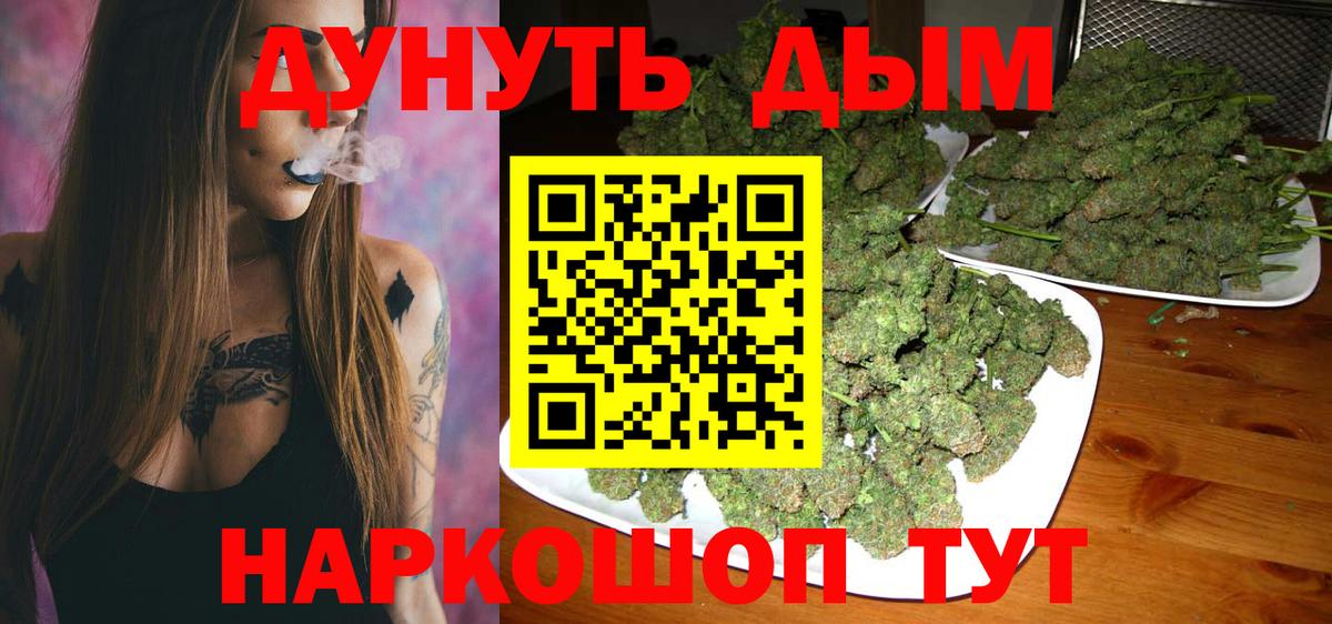 Каннабис THC 21% Лобня